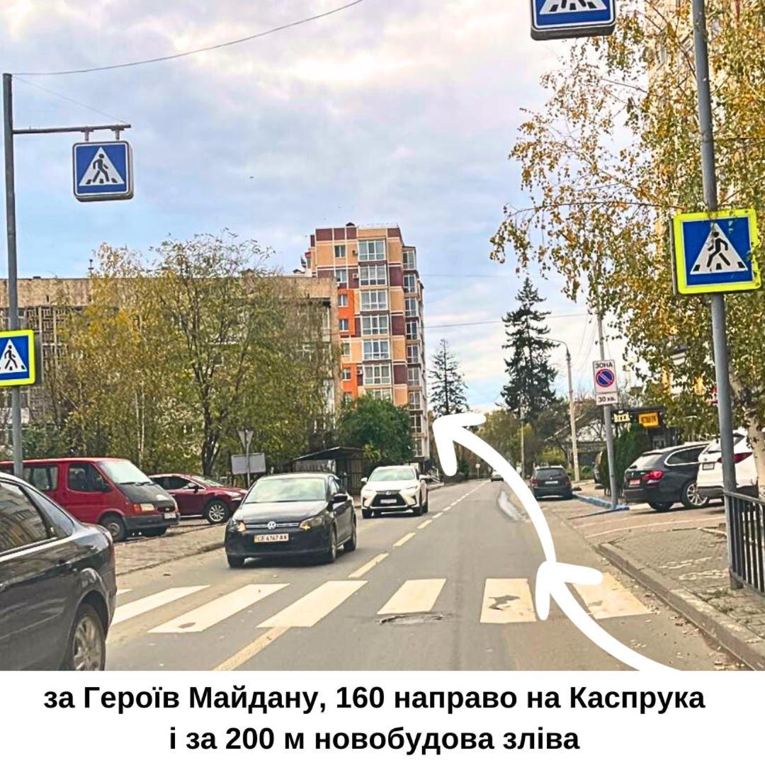 Затишна Красива Квартира-Студія В Новобудові З Балконом Černivci Esterno foto