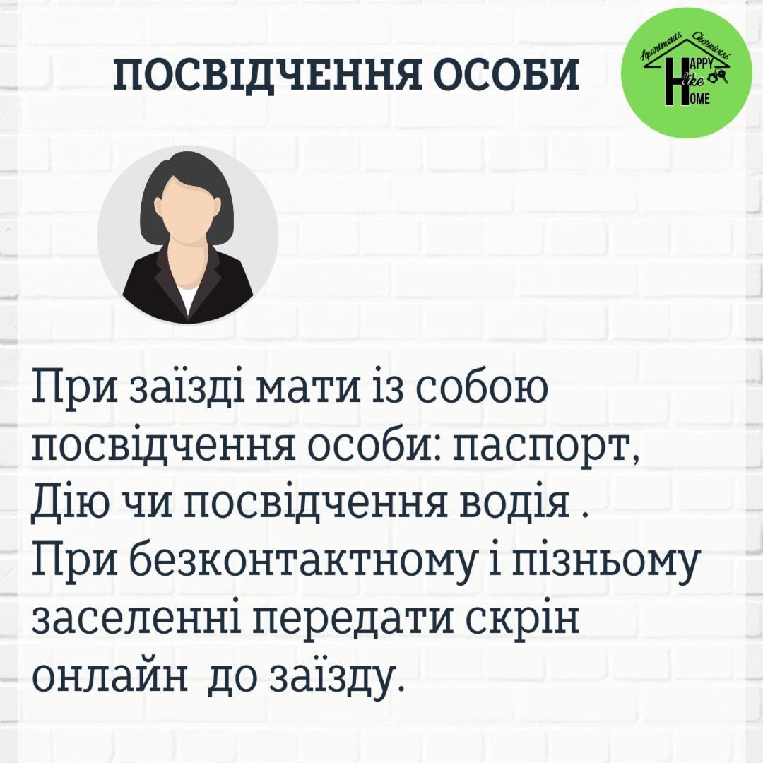 Затишна Красива Квартира-Студія В Новобудові З Балконом Černivci Esterno foto