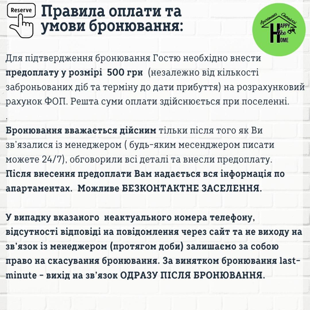 Затишна Красива Квартира-Студія В Новобудові З Балконом Černivci Esterno foto