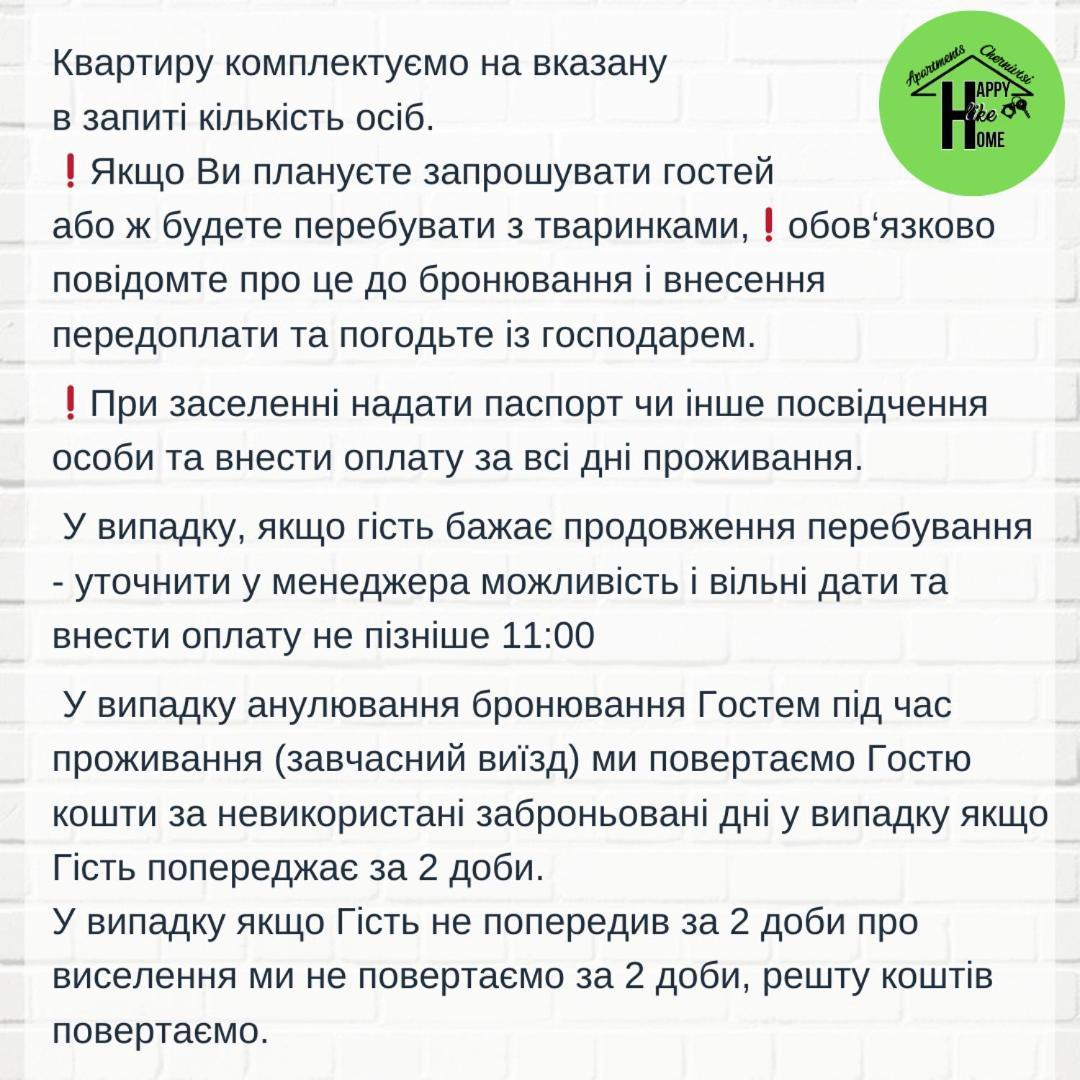 Затишна Красива Квартира-Студія В Новобудові З Балконом Černivci Esterno foto